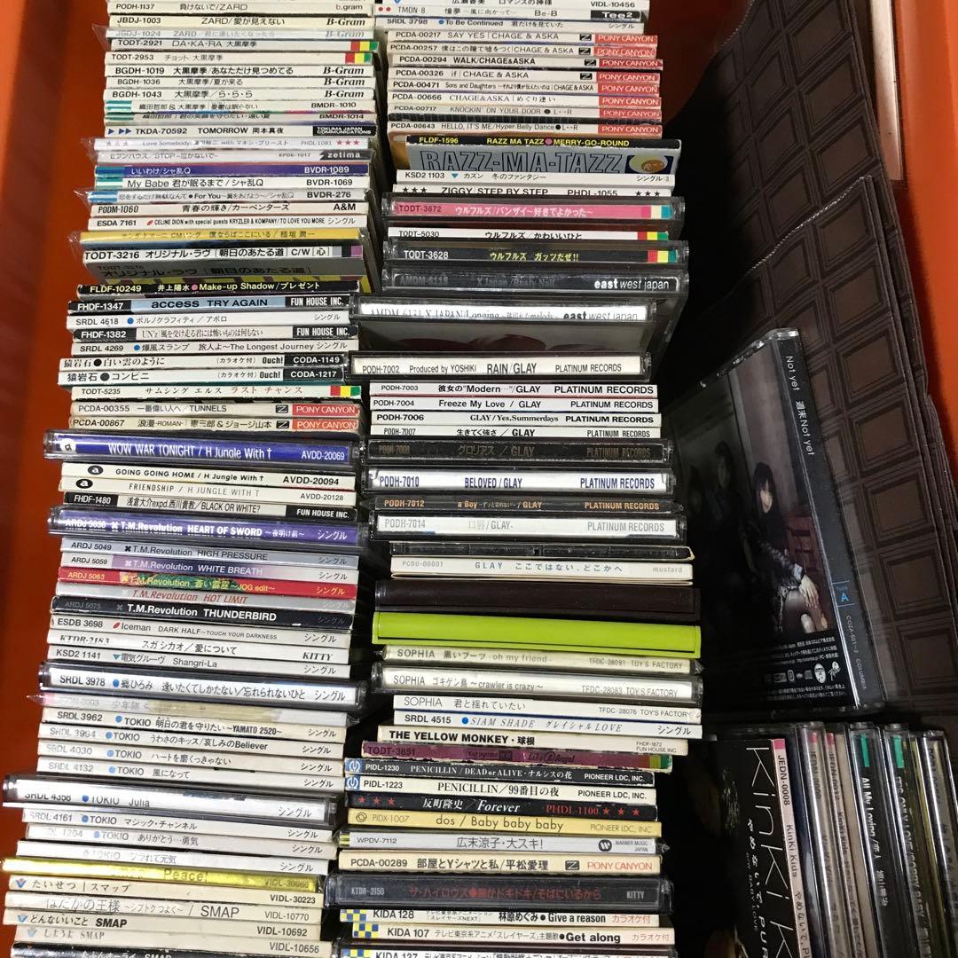 邦楽 CD コレクション - Aqua Timez, GLAY, ARASHI