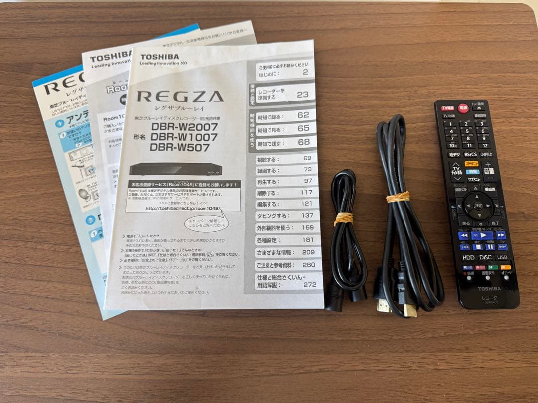 F042　美品　TOSHIBA　ブルーレイレコーダー　1TB　２番組同時録画