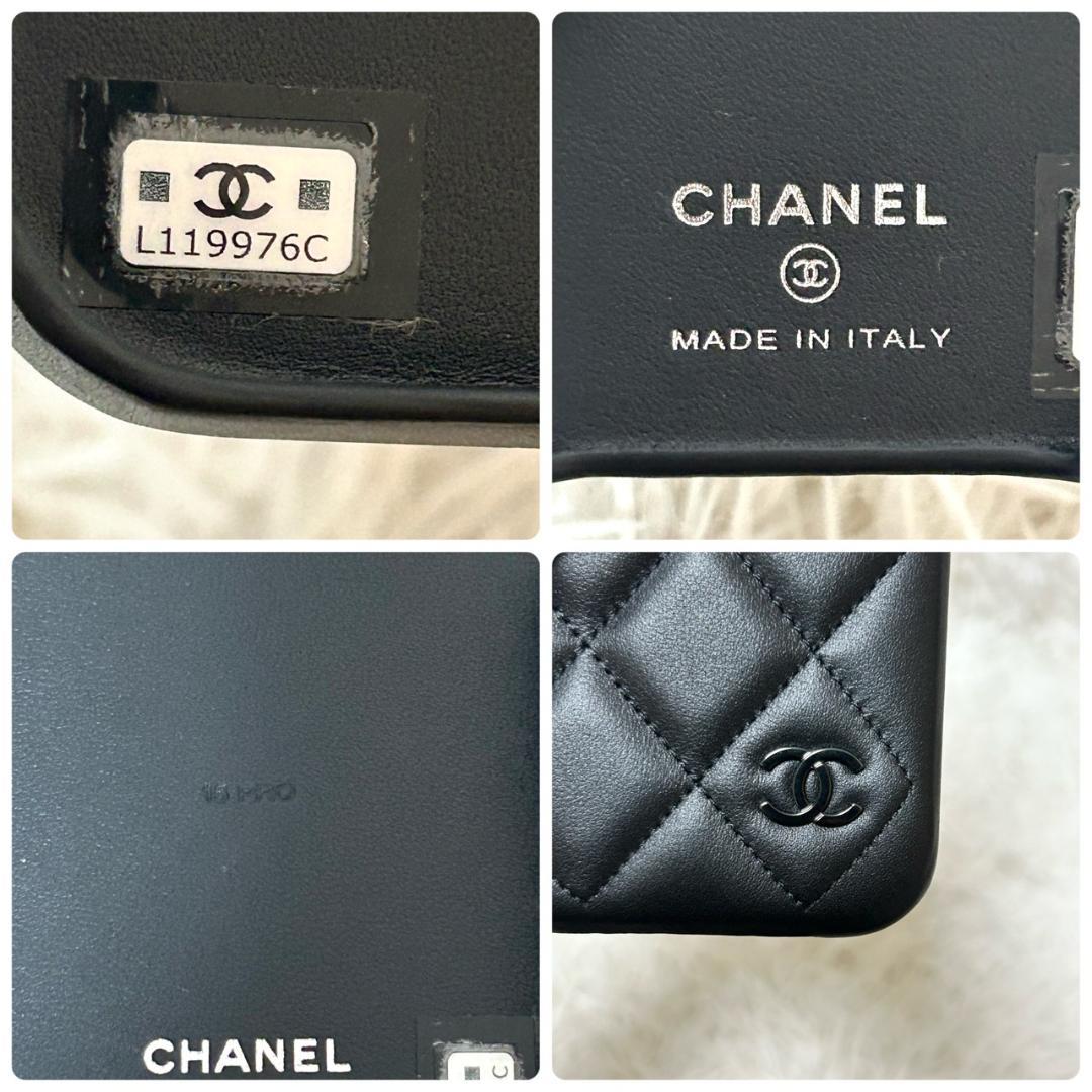 【美品】CHANEL シャネル　iPhone15pro スマホケース　マトラッセ