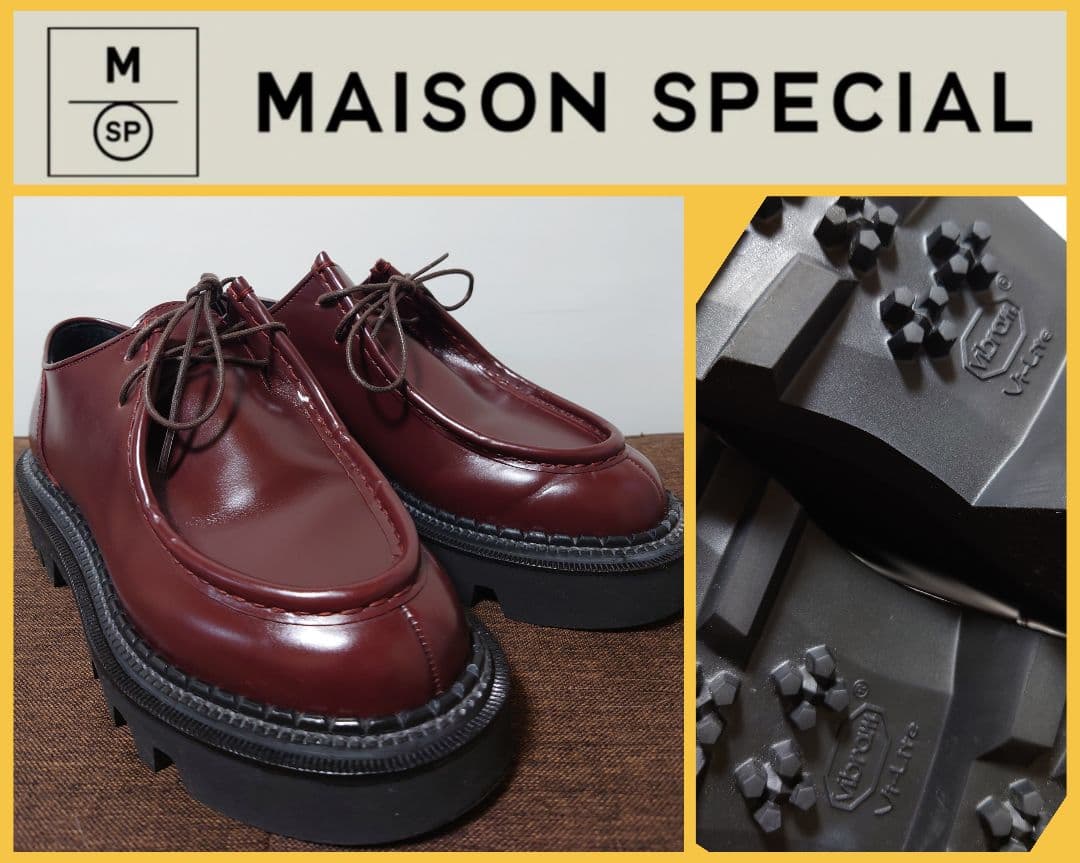 MAISON SPECIAL 東京産ビブラムタンクソール チロリアンブーツ