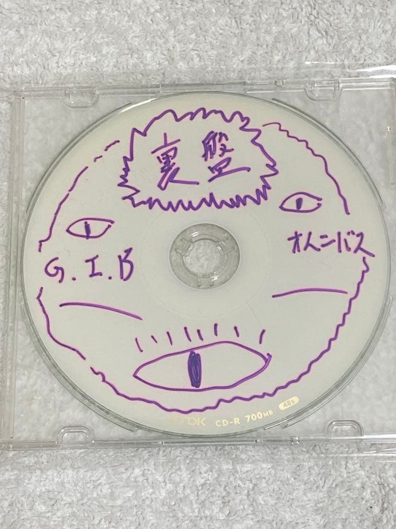 SERPENTINE GHOST INTERNATIONAL / 配布CD3種★