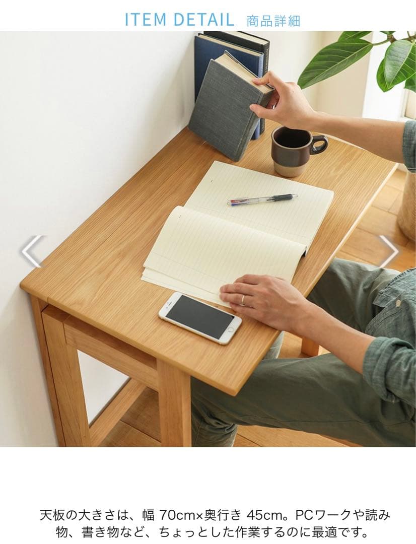 【直接引取も可】リセノインテリア　折りたたみ式デスク　Olaf