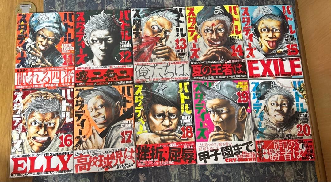 島ワ　バトルスタディーズ　1 〜 38 38冊　セット　新品あり