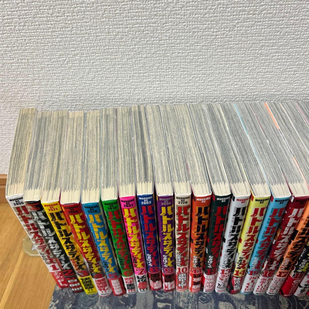 島ワ　バトルスタディーズ　1 〜 38 38冊　セット　新品あり