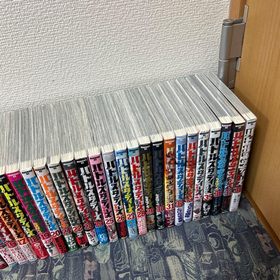 島ワ　バトルスタディーズ　1 〜 38 38冊　セット　新品あり