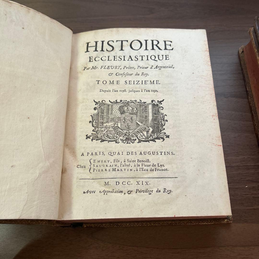 フランス洋書　古書　アンティーク　4冊セット　1800年ごろ