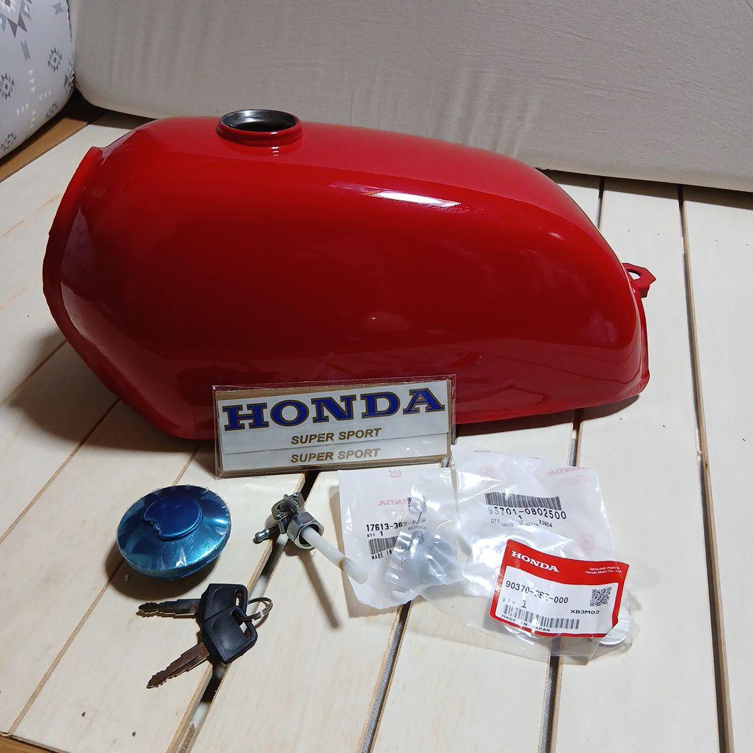 エイプ50、100用ガソリンタンク他付属品