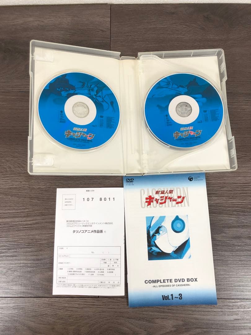新造人間キャシャーンCOMPLETE DVD BOX 9枚組
