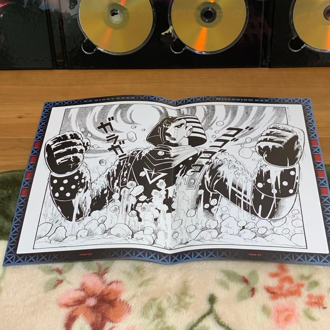 ジャイアントロボ ミレニアムDVDボックス　8枚組