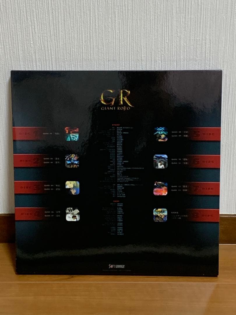 ジャイアントロボ ミレニアムDVDボックス　8枚組