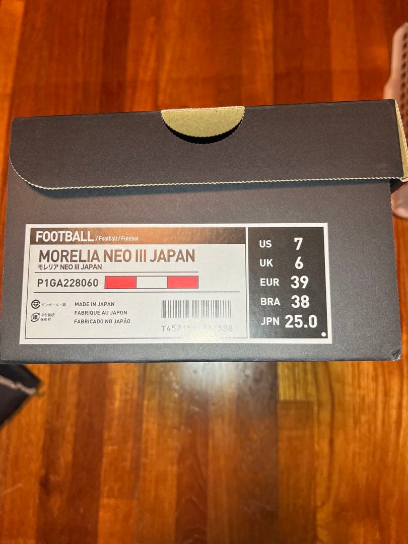 モレリアネオ 3 JAPAN 25センチ　新品未使用