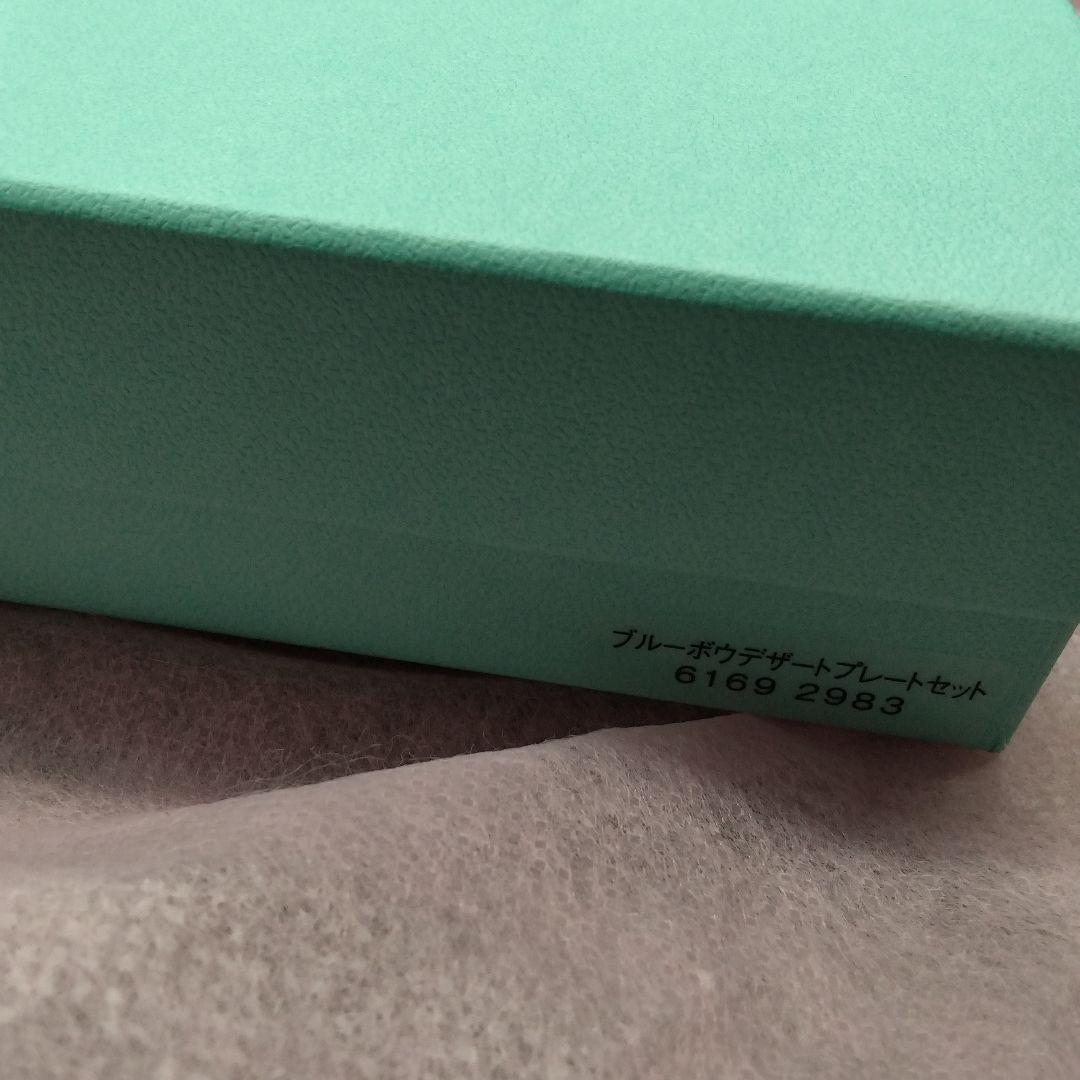 新品未使用品　ティファニー ブルーリボン デザートプレート