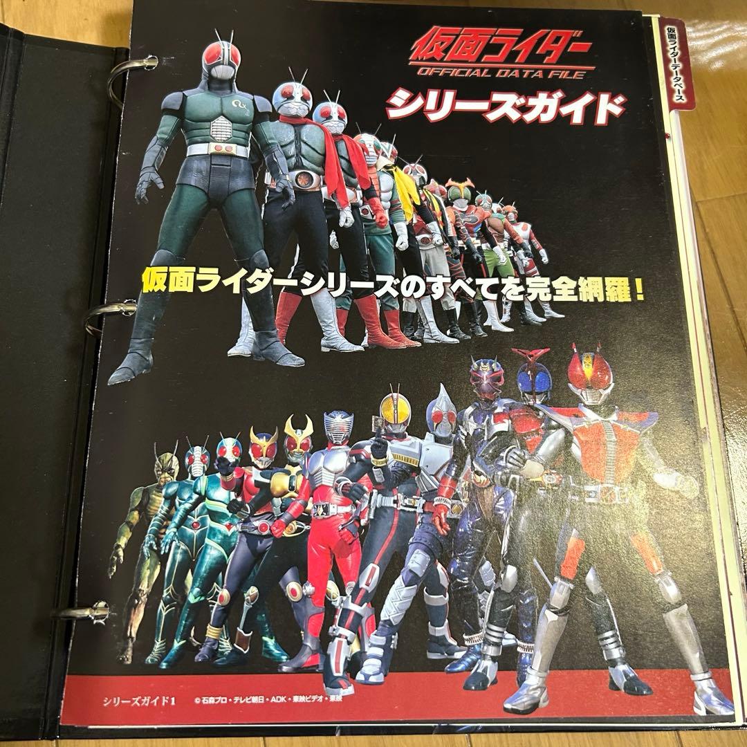 ディアゴスティーニ　仮面ライダーコレクション　全巻セット　総額20万円以上
