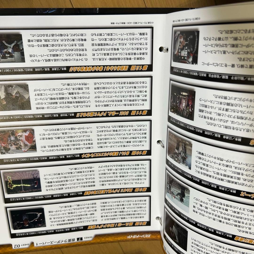 ディアゴスティーニ　仮面ライダーコレクション　全巻セット　総額20万円以上