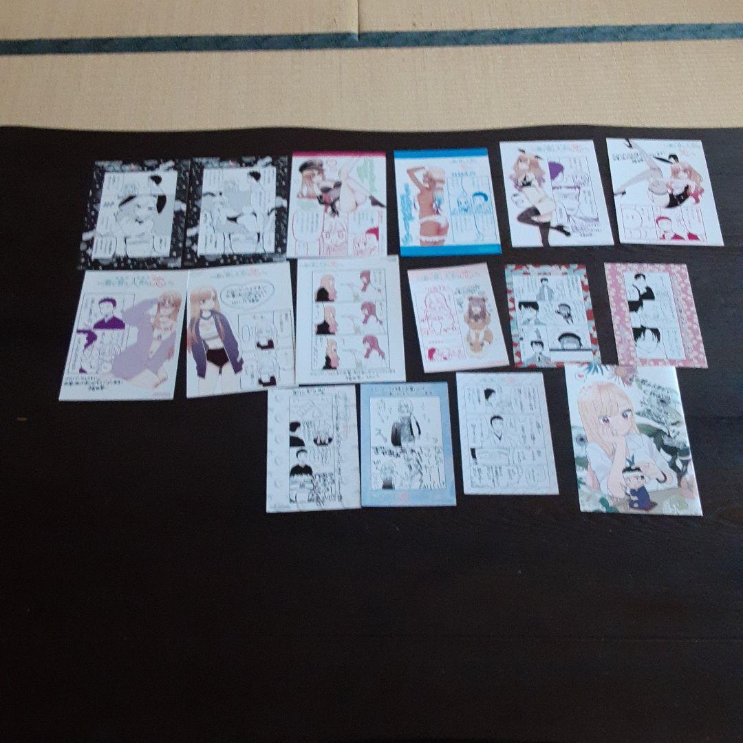 サイン本&特典点付きその着せ替え人形は恋をする全巻(特装版含む初版帯付き)その他