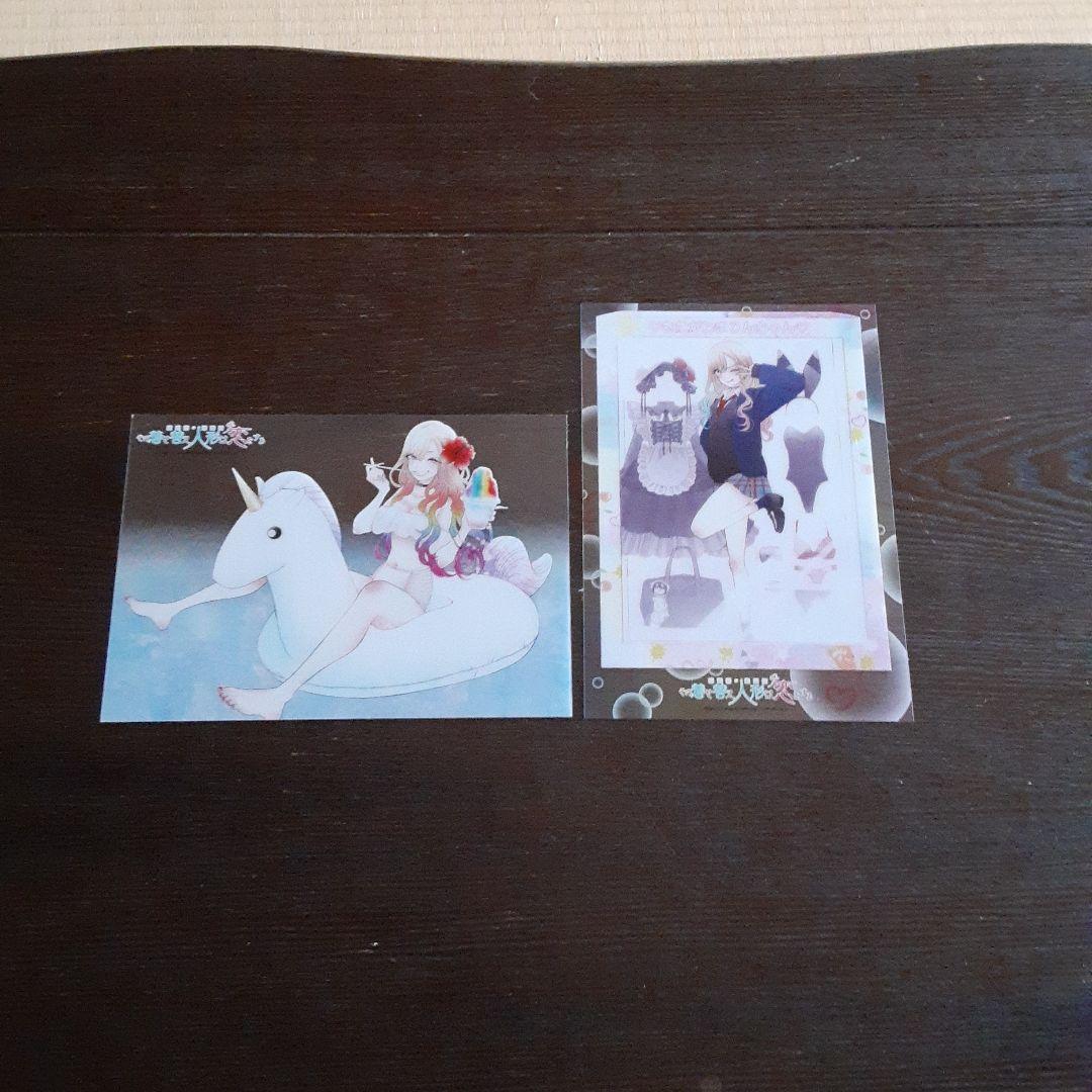 サイン本&特典点付きその着せ替え人形は恋をする全巻(特装版含む初版帯付き)その他