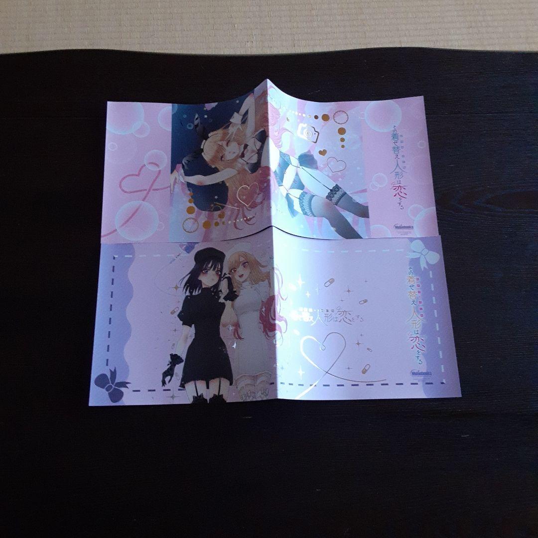 サイン本&特典点付きその着せ替え人形は恋をする全巻(特装版含む初版帯付き)その他