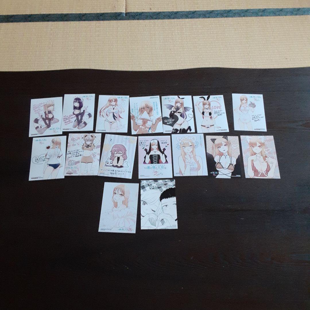 サイン本&特典点付きその着せ替え人形は恋をする全巻(特装版含む初版帯付き)その他