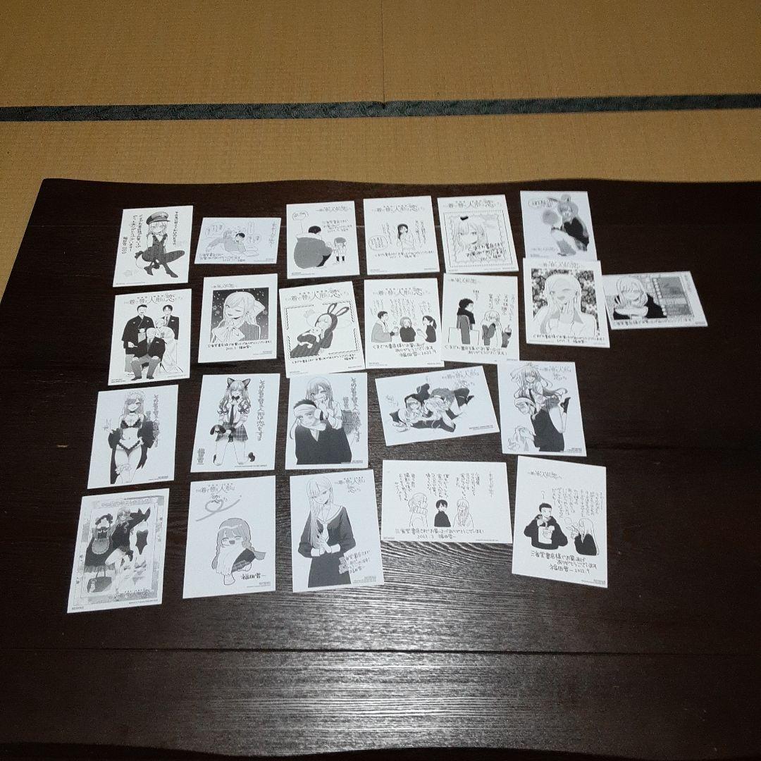 サイン本&特典点付きその着せ替え人形は恋をする全巻(特装版含む初版帯付き)その他