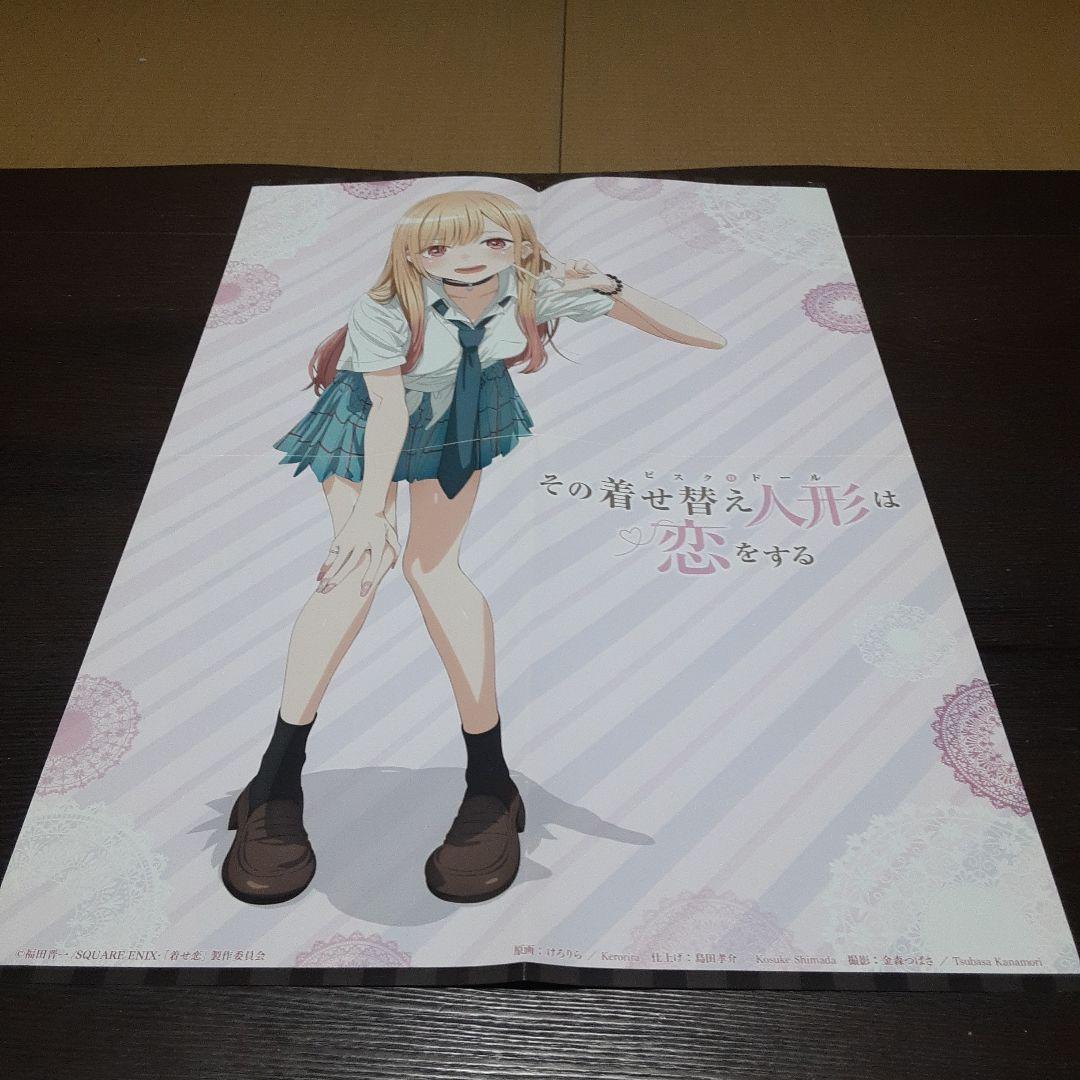 サイン本&特典点付きその着せ替え人形は恋をする全巻(特装版含む初版帯付き)その他