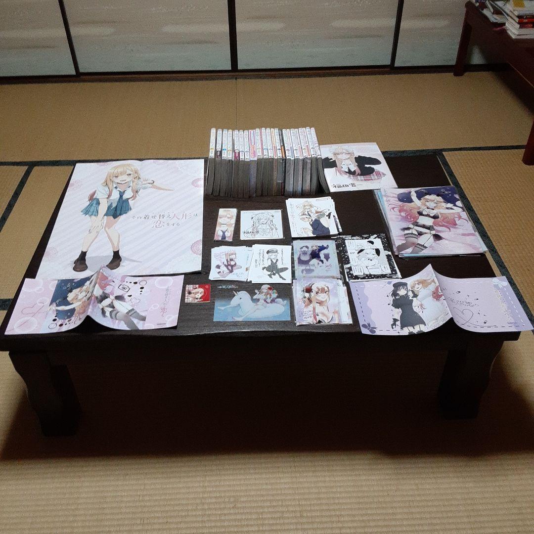 サイン本&特典点付きその着せ替え人形は恋をする全巻(特装版含む初版帯付き)その他