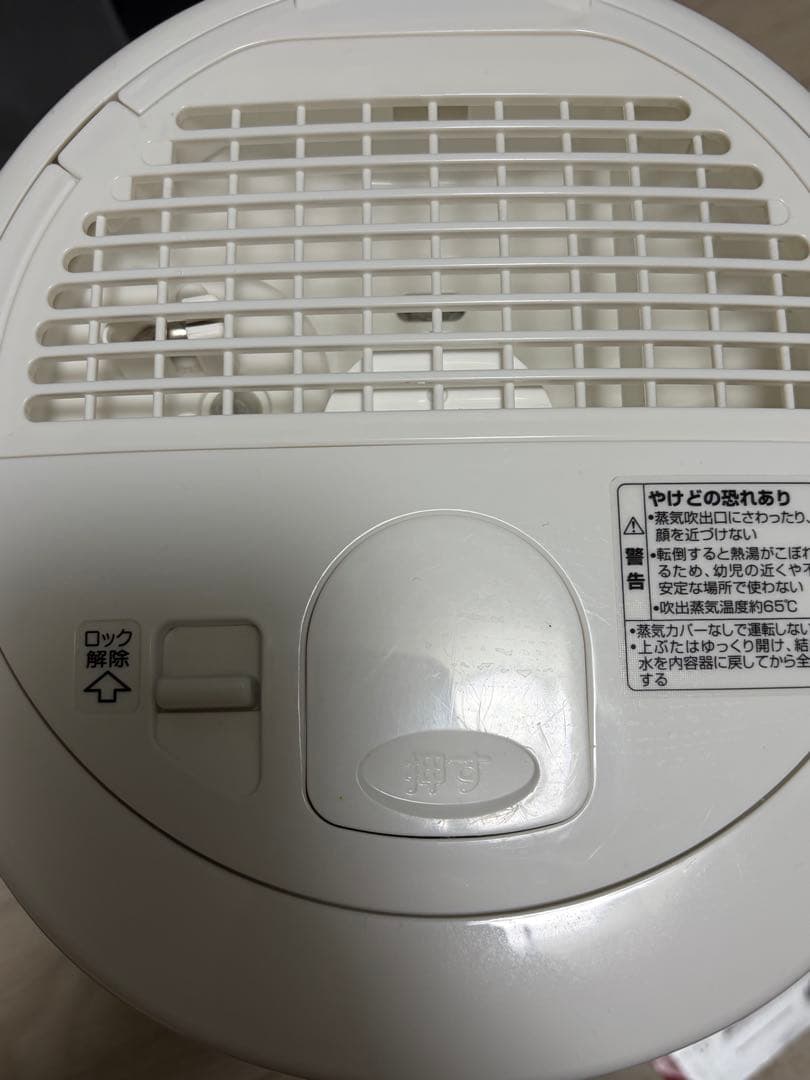 ◎美品　象印　加湿器（EE-RQ50型）