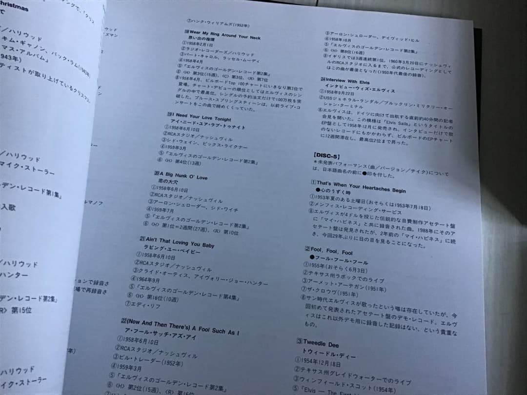 ★CD/豪華ボックスセット/エルヴィスプレスリー/エルビス