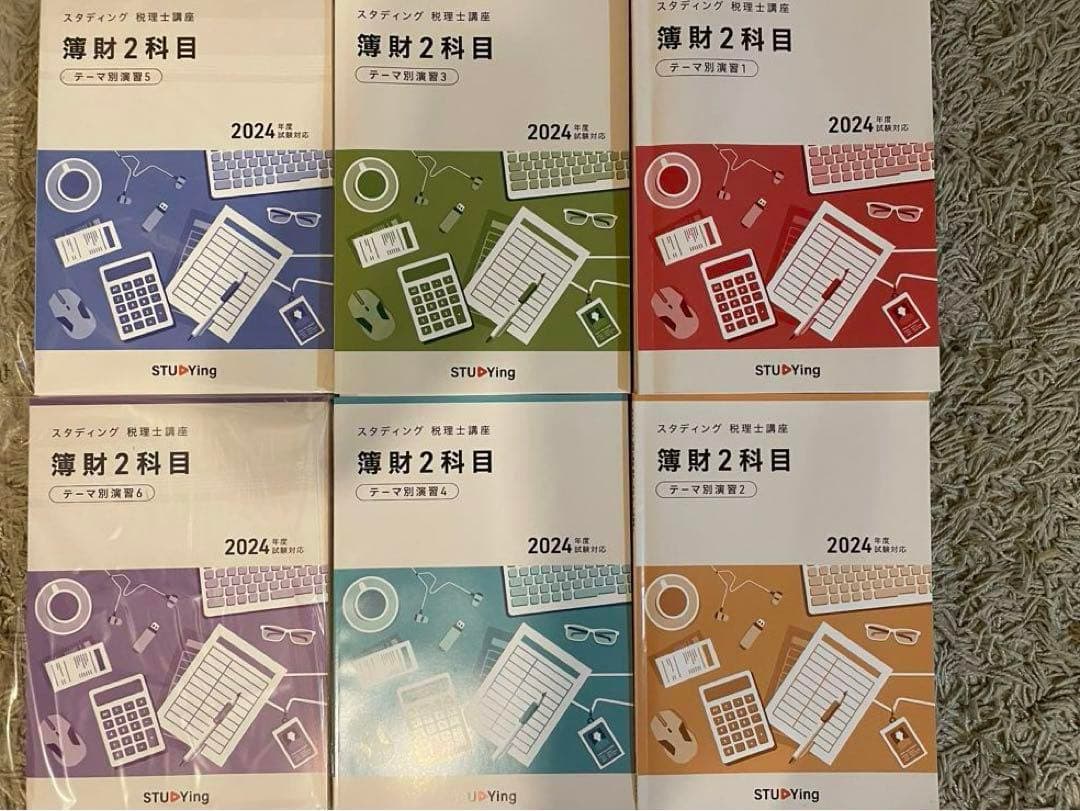 スタディング 簿財2科目 2024 演習 トレーニング 実力テストセット
