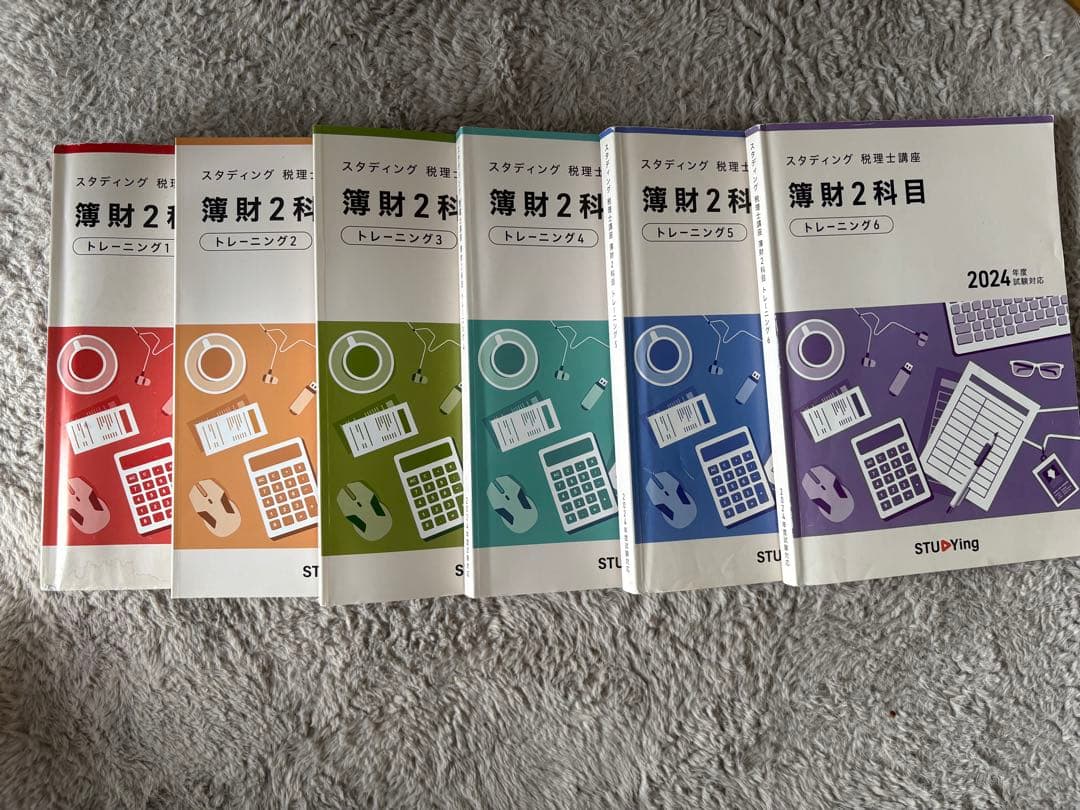 スタディング 簿財2科目 2024 演習 トレーニング 実力テストセット