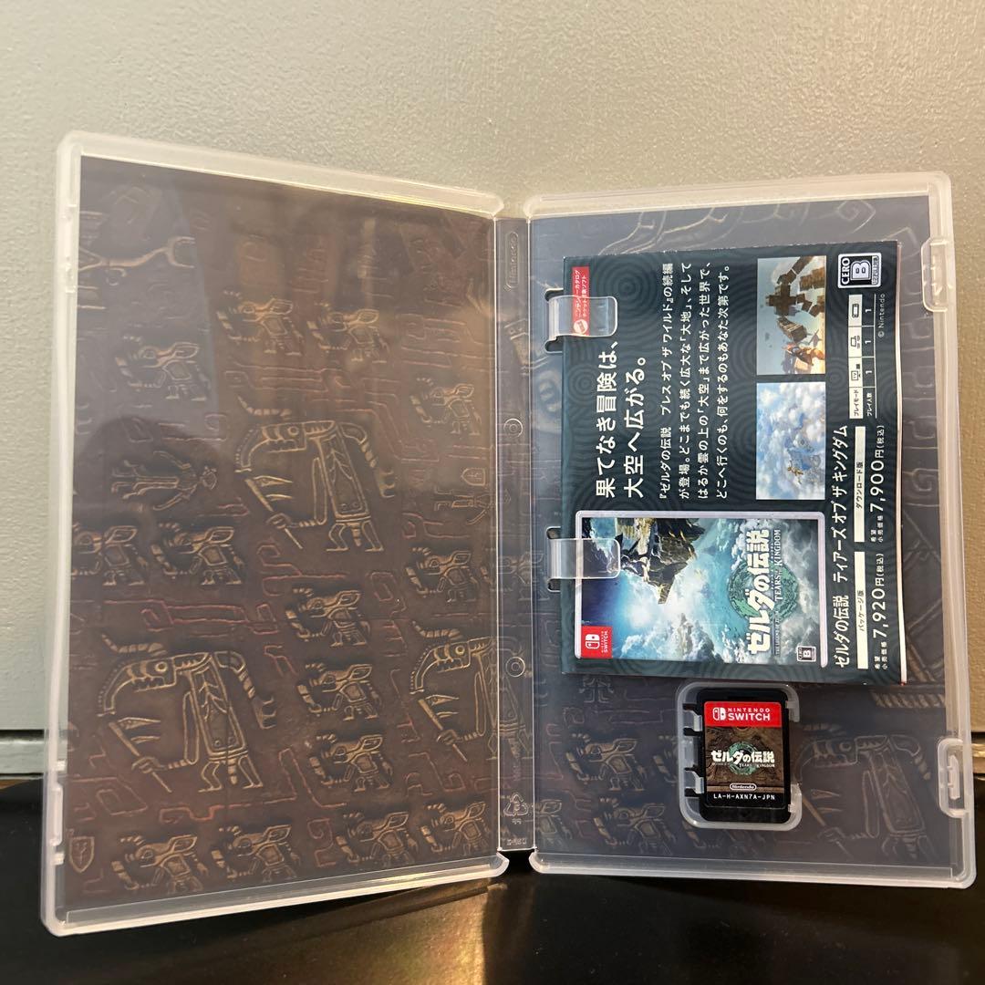 ゼルダの伝説ブレスオブザワイルド ゼルダの伝説ティアーズオブザキングダム