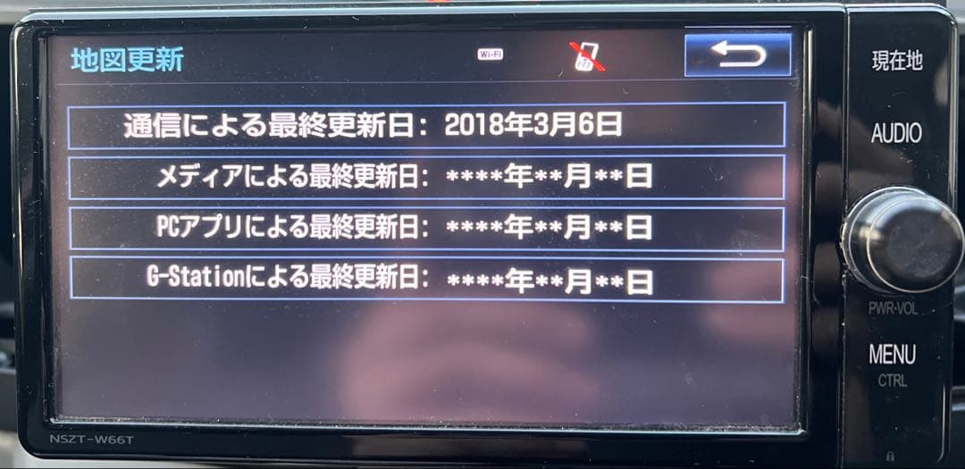 トヨタ純正ナビ NSZT-W66T 2017年春版 ハイエース