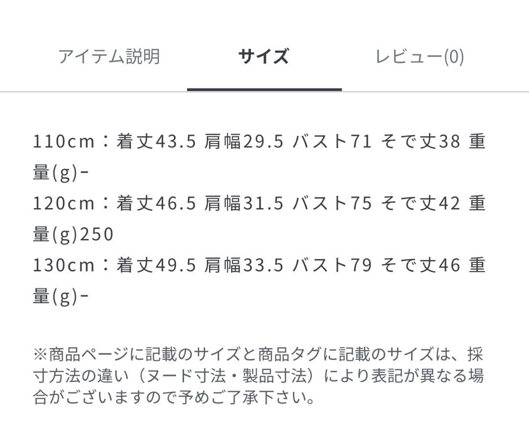新品　2025 グリーンレーベル　ジャケット　パンツ　ボウタイ　シャツ　120
