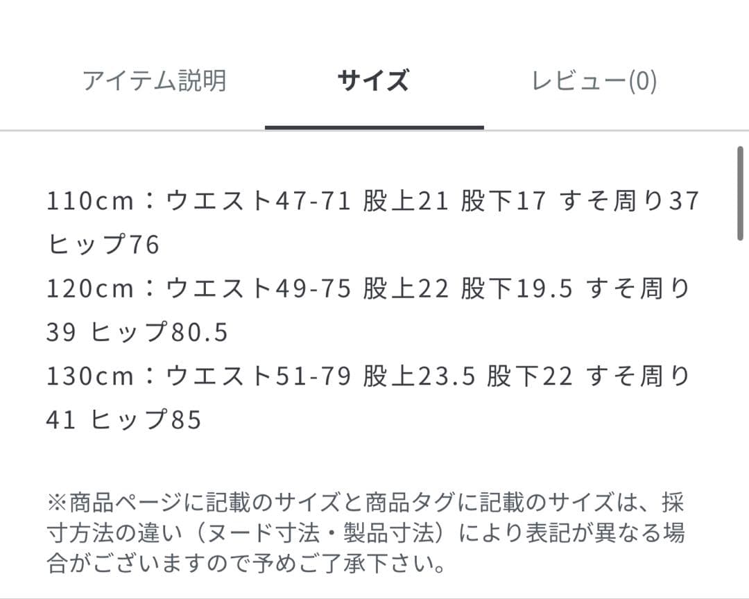 新品　2025 グリーンレーベル　ジャケット　パンツ　ボウタイ　シャツ　120