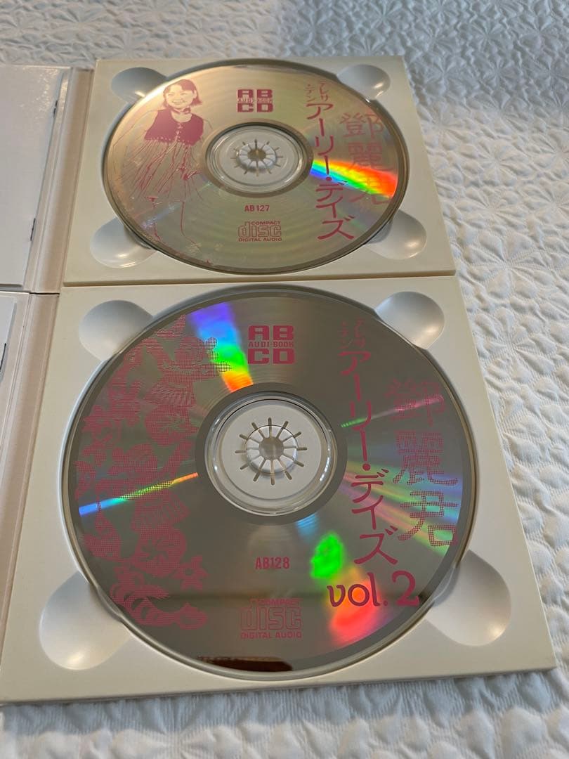 鄧麗君早期金曲選、同第二集/テレサ•テン/アーリー•デイズ/中村とうよう選曲解説