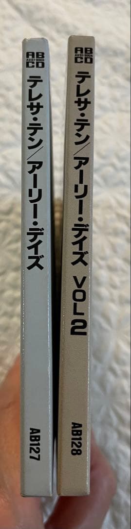 鄧麗君早期金曲選、同第二集/テレサ•テン/アーリー•デイズ/中村とうよう選曲解説