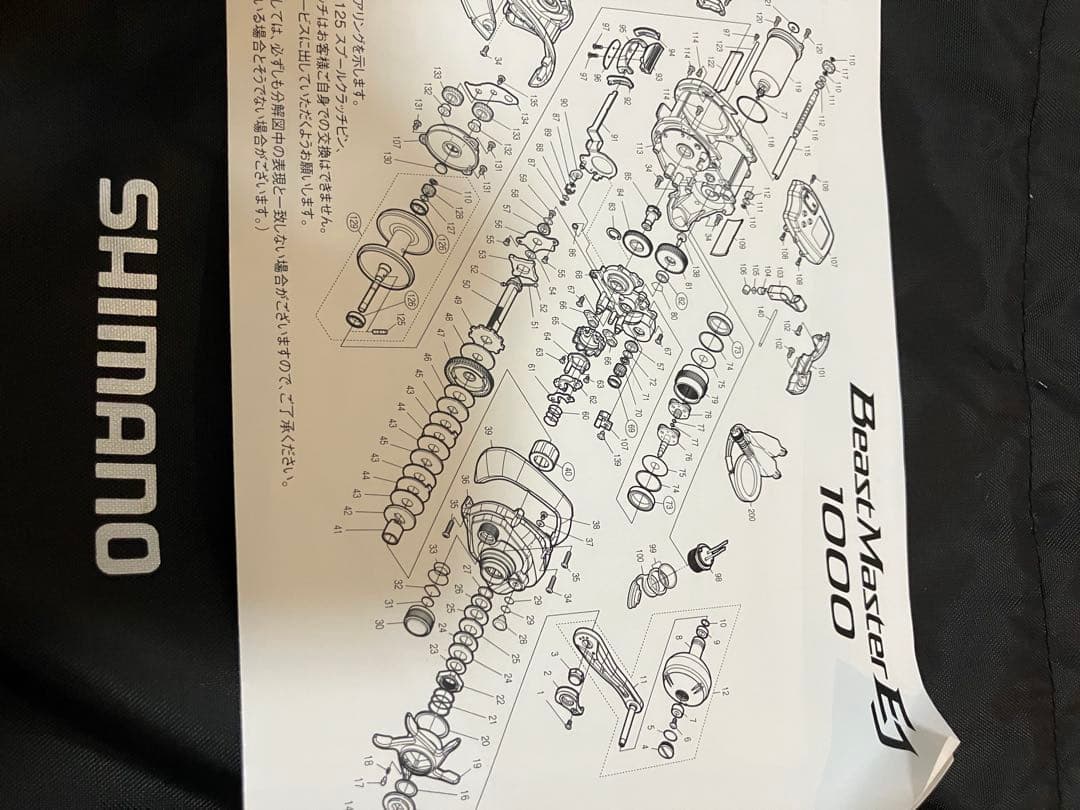 beast master EJ 1000 電動リール　極美品　PE３号300M