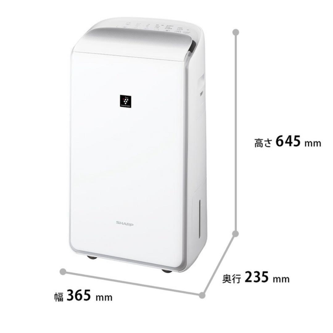 値下げ新品シャープ衣類乾燥除湿機CV-PH140ハイブリッドプラズマクラスター