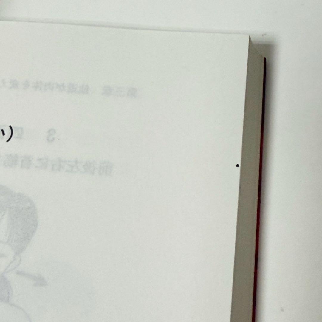 【訳あり】仙道気功で運気が好転する : 幸せをもたらす奇跡の気功術