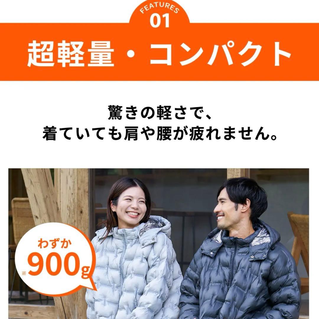 ☆新品☆Makuake even ワームスーツ　モモンガ　 着る全身暖房