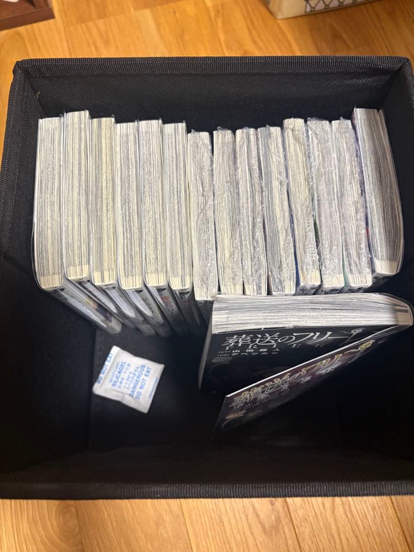 葬送のフリーレン　全巻初版帯付き　新品、美品