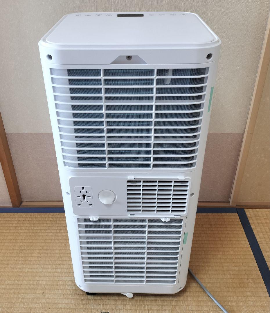 OHHLEE 移動式スポットクーラー/スポットエアコン JL-MAC-02