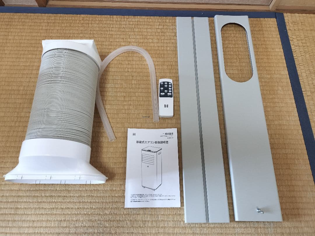 OHHLEE 移動式スポットクーラー/スポットエアコン JL-MAC-02