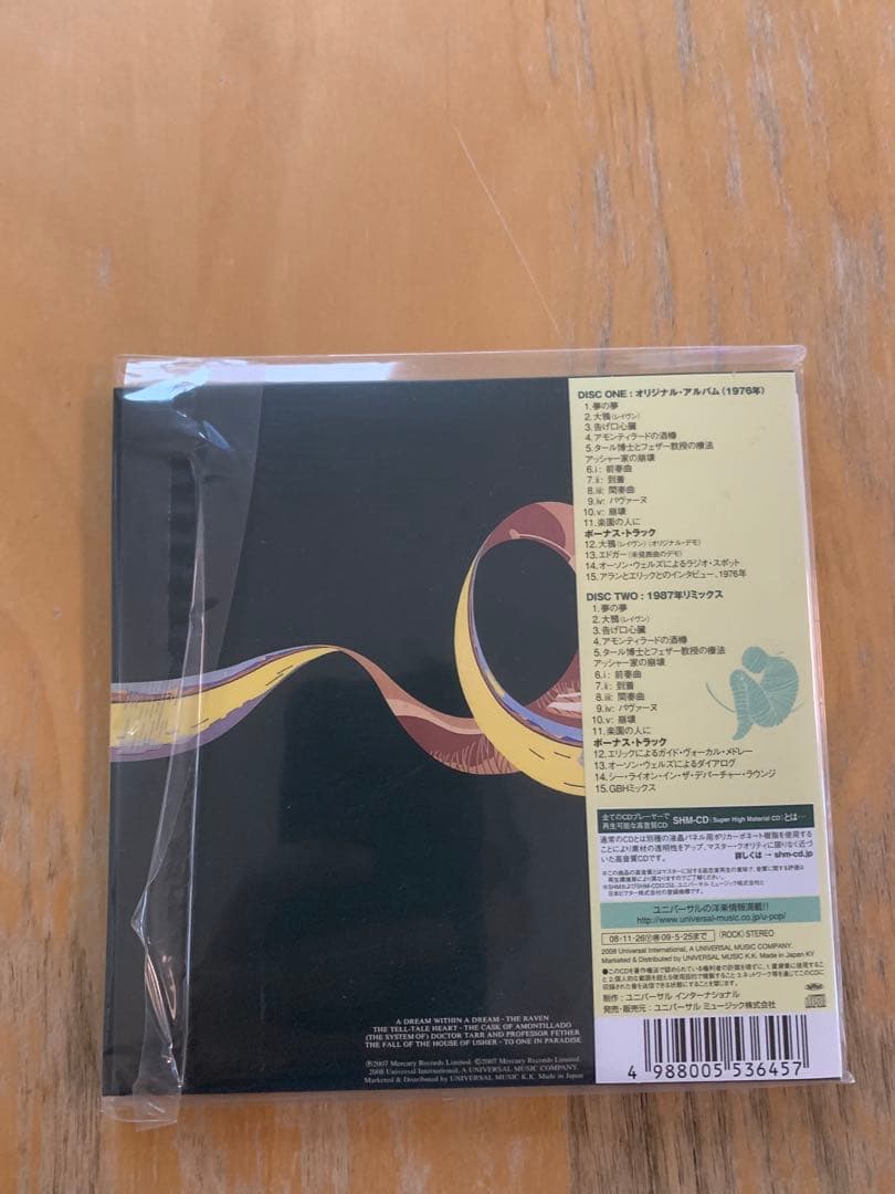 アラン・パーソンズ・プロジェクト/SHM-CD紙ジャケット6タイトルセット 美品