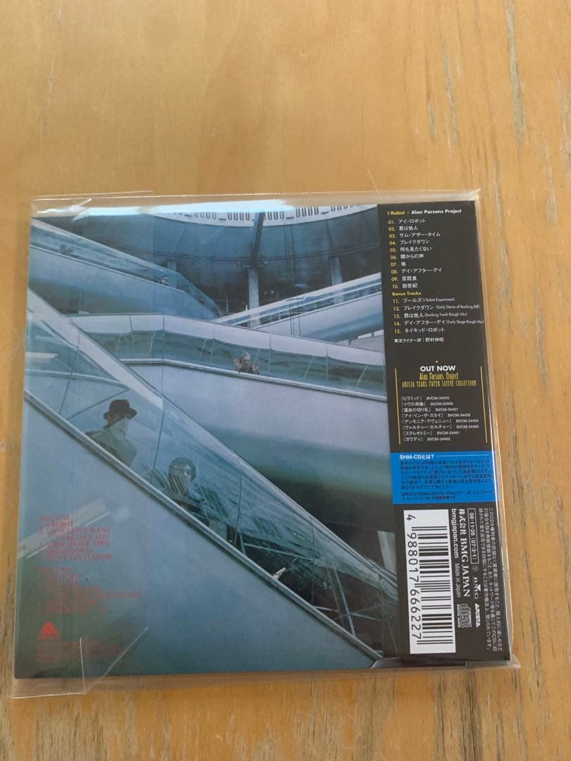 アラン・パーソンズ・プロジェクト/SHM-CD紙ジャケット6タイトルセット 美品