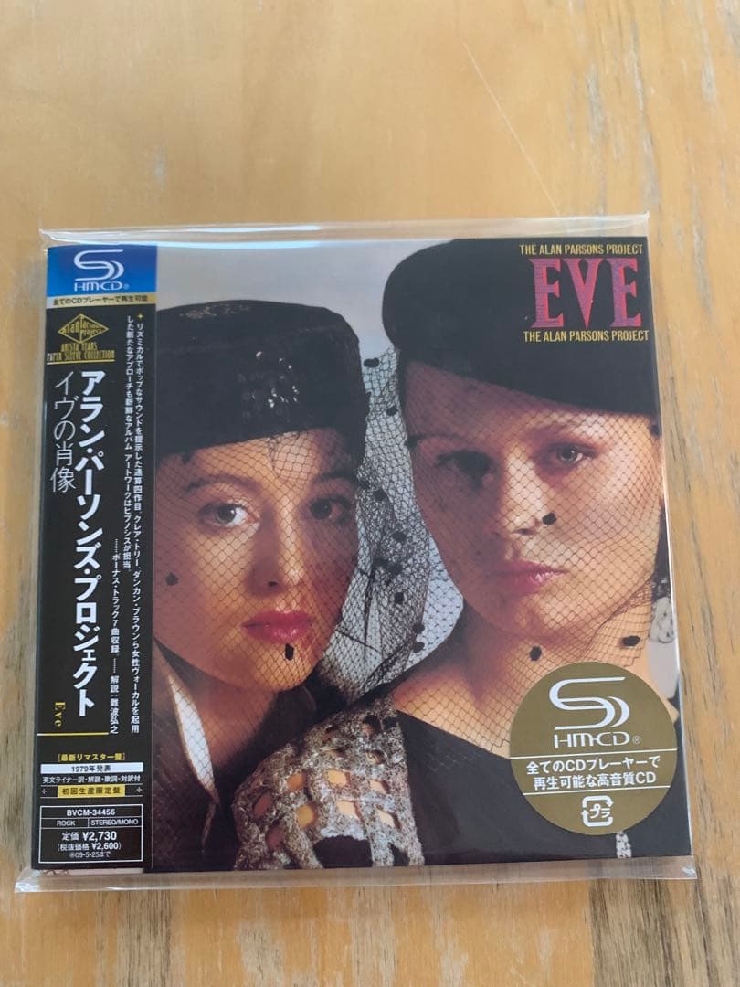 アラン・パーソンズ・プロジェクト/SHM-CD紙ジャケット6タイトルセット 美品
