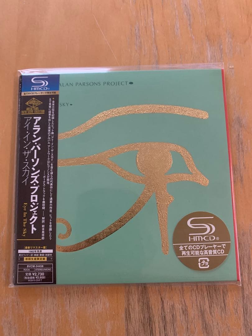 アラン・パーソンズ・プロジェクト/SHM-CD紙ジャケット6タイトルセット 美品
