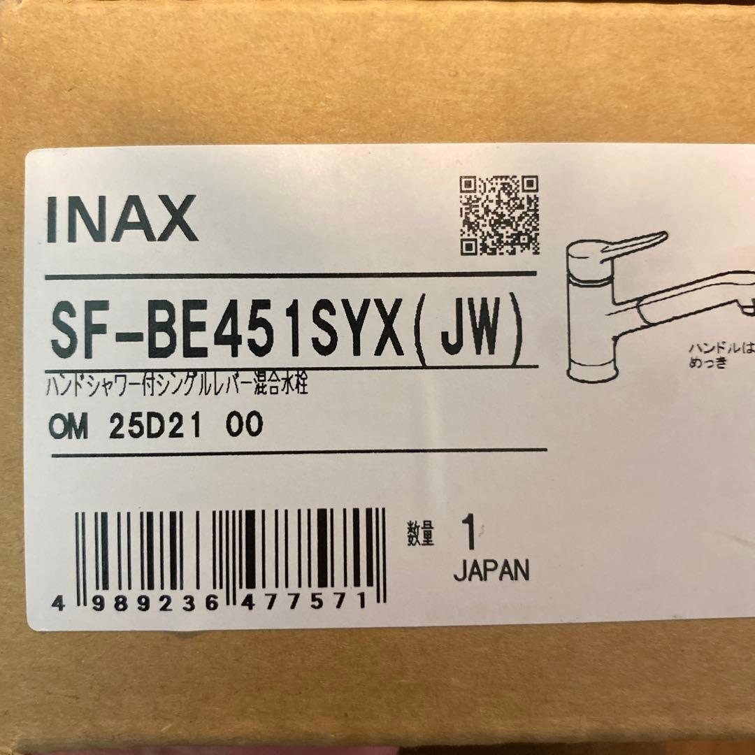 ハンドシャワー対応キッチン水栓