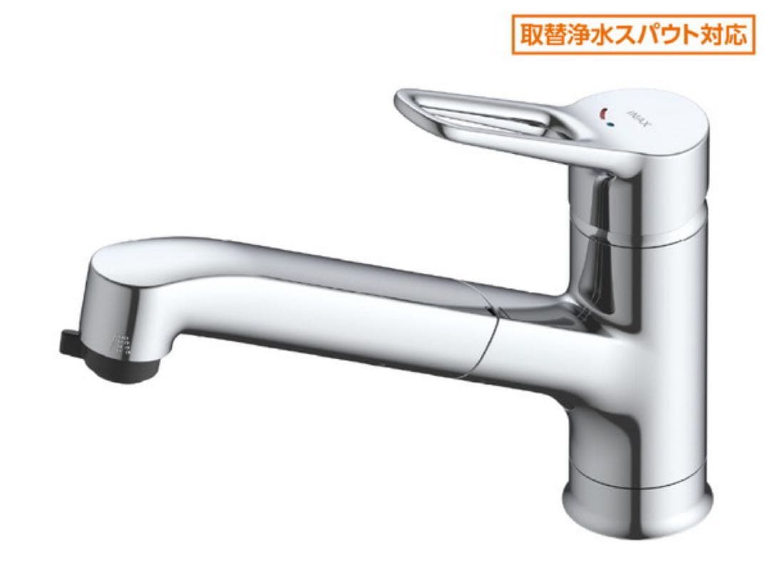 ハンドシャワー対応キッチン水栓