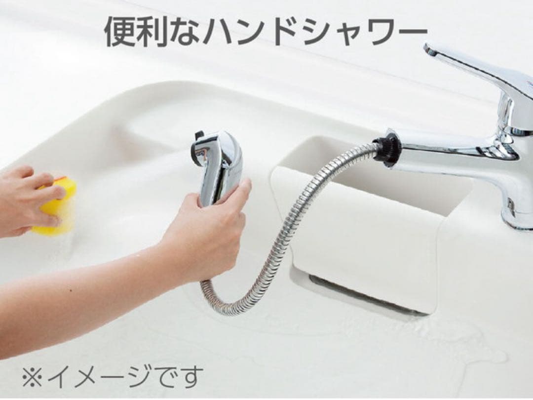 ハンドシャワー対応キッチン水栓