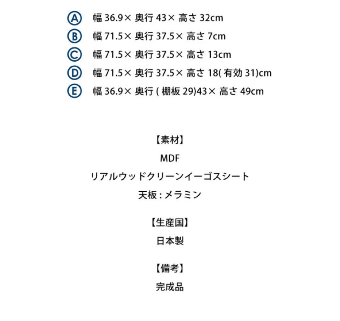 大川家具 キッチン 収納 カウンター 食器棚 カップボード レンジ台 120cm
